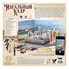 Игра настольная HOBBY WORLD Идеальный кадр 915471 Фото 2.