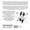 Раскраска-антистресс №2 Няшные коалы. Перевернул страницу - увидел панду Фото 2.