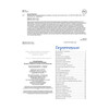 Книга КР Маркеры для начинающих Черная 99907355 Фото 2.