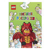 LEGO Iconic Книга-раскраска Веселые Раскраски FCBW-6601 Фото 1.