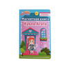 База игрушек Магнитная игра Кукла Агата УД41 Фото 2.