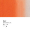 Краска гуашь VISTA-ARTISTA Gallery художественная группа 1 VAG-40 40 мл 214_Оранжевая (Orange) Фото 2.