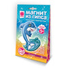 Фантазер Магнит из гипса Морские жители Дельфин 707581 Фото 2.