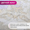 Molly HRP0006 Настенное панно картина по номерам 35 х 90 см Девушка в кимоно Фото 4.