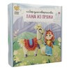 Прялки-Моталки Набор для творчества Лама из пряжи zk-099 Фото 1.
