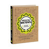 Книга Э Искусство мастерить Фото 1.