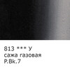 Краска масляная VISTA-ARTISTA Studio VAOS-45 45 мл 813 Сажа газовая (Lamp black) Фото 2.