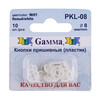 Кнопка пришивная Gamma PKL-08 пластик d 8 мм 10 шт. №01 белый Фото 1.
