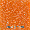 Бисер Чехия GAMMA круглый 1 10/0 2.3 мм 5 г 1-й сорт A022 оранжевый ( 17189 ) Фото 1.