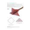 Кітап КР Қытай оригами. Гүлдер, жануарлар, құстар Чень Юэхуа 99904328 Фото 3.