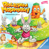 Игра настольная RAVENSBURGER Выдерни морковку 210732 Фото 2.