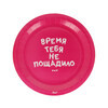 Priority Набор бумажных тарелок d 23 см 6 шт. С ДР, старушка! Т23-СТМ-002 Фото 3.