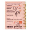 Magicme Живой блокнот ( 120х150 мм) Розовый bjb-4 Фото 4.