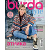   70 "Burda Style"11/2022 " "