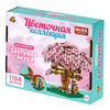 1TOY Конструктор Blockformers Цветочная коллекция Сакура 1104 элемент. Т26521 Фото 5.