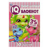 Умка IQ-блокнот Динозаврики Фото 1.