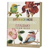 Книга KP Оттеночное вышивание гладью Мотивы с цветами и птицами 978-5-91906-726-9/ 99905914 Фото 1.