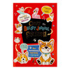 Книга КР Наклейки Crazy Bullet Journal Stickers Красная 99906883 Фото 1.