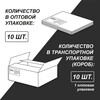 Светоч 48ТСК5_8_3_1 Тетрадь ученическая общая, твин лак, A5+ 48 л. на скобе 65 г/кв.м , белизна 100 % клетка в термоусадочной пленке 000331 На экране Фото 9.