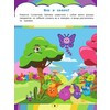 Солнечные Зайчики. Игры и головоломки (с наклейками) Фото 3.