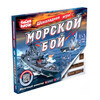 Chocobattle Набор фигурного шоколада Морской бой Шоколадная игра 180 г 00-00000004 Фото 1.
