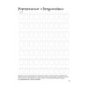 Книга КР Маркеры для начинающих Черная 99907355 Фото 6.