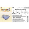  Annet №01 Фото 2.