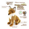 HANSA CREATION Мягкая игрушка Лисица рыжая, 28 см 20 х 13 х 28 см 2923 Фото 3.