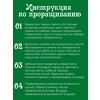 ЭкоКлуб Подарочный набор для выращивания Растите пряности Тархун Фото 3.