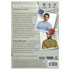 Игра настольная HOBBY WORLD Идентификация Критическая ошибка 915790 Фото 2.