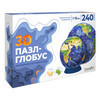 ГеоДом 3D Пазл-глобус. Мир физический 240 элемент. Интерьерный полупрозрачный Фото 1.