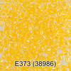  Бисер Чехия "GAMMA" круглый 5 10/0 2.3 мм 5 г 1-й сорт E373 желтый ( 38986 )