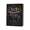 КР 365: Ежедневник почеркушек и заметок другой 80 л. Черный 99906019 Фото 1.