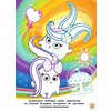 Солнечные Зайчики. Игры и загадки (с наклейками) Фото 2.