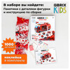 QBRIX Конструктор KIDS Много кубиков Пожарная станция 1000 элемент. 32008 Фото 6.