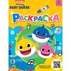 Baby Shark. Раскраска Желтый Фото 1.