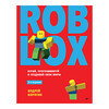 Книга П Roblox. Играй, программируй и создавай свои миры К31582 Фото 1.