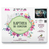 Molly HR0124 Картина по номерам 40 х 50 см Девушка в стиле стимпанк Фото 2.