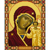 Кристальная (алмазная) мозаика  ФРЕЯ №02 ALVR-158 Казанская икона Божией Матери 22 х 27 см Фото 1.