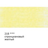 VISTA-ARTISTA Fine VFCP Карандаш цветной заточенный 218 Стронциановый желтый (Strontium yellow) Фото 2.