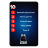 Игра настольная Witty Hooligan Импровизация 18+ WH-1622 Фото 4.
