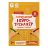 ГеоДом Пиши-стирай. Многоразовый нейротренажёр 2 ступень Фото 1.