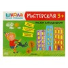 Стрекоза Школа Семи Гномов. Мастерская 3+ Рисуем карандашами МС11877 Фото 1.