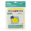 El`BascoToys Набор творчества Детский 10-001 Фото 1.