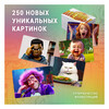 Игра настольная Экономикус МЕМЫ 4: Нейро Э058 Фото 4.