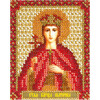 PANNA кестелеуге арналған жиынтығы ЦМ-1433 Әулие Ұлы азап шегуші Екатерина иконасы 8.5 х 11 см Фотосурет 1.