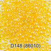 Бисер Чехия GAMMA круглый 4 10/0 2.3 мм 5 г 1-й сорт D148 желтый ( 86010 ) Фото 1.