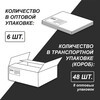 Светоч Тетрадь Тай-дай цветной A5 96 л. на скобе 60 г/кв.м , белизна 100 % клетка в полиэтиленовой пленке SVT_961121_05 красно-голубой Фото 2.