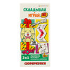 BRIGHT KIDS Игра настольная.Складывай и играй. 3D Сюрпризики Р-0079 Фото 1.