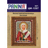 Набор для вышивания PANNA CM-1297 Икона святой мученицы Наталии 8.5 х 10.5 см Фото 2.